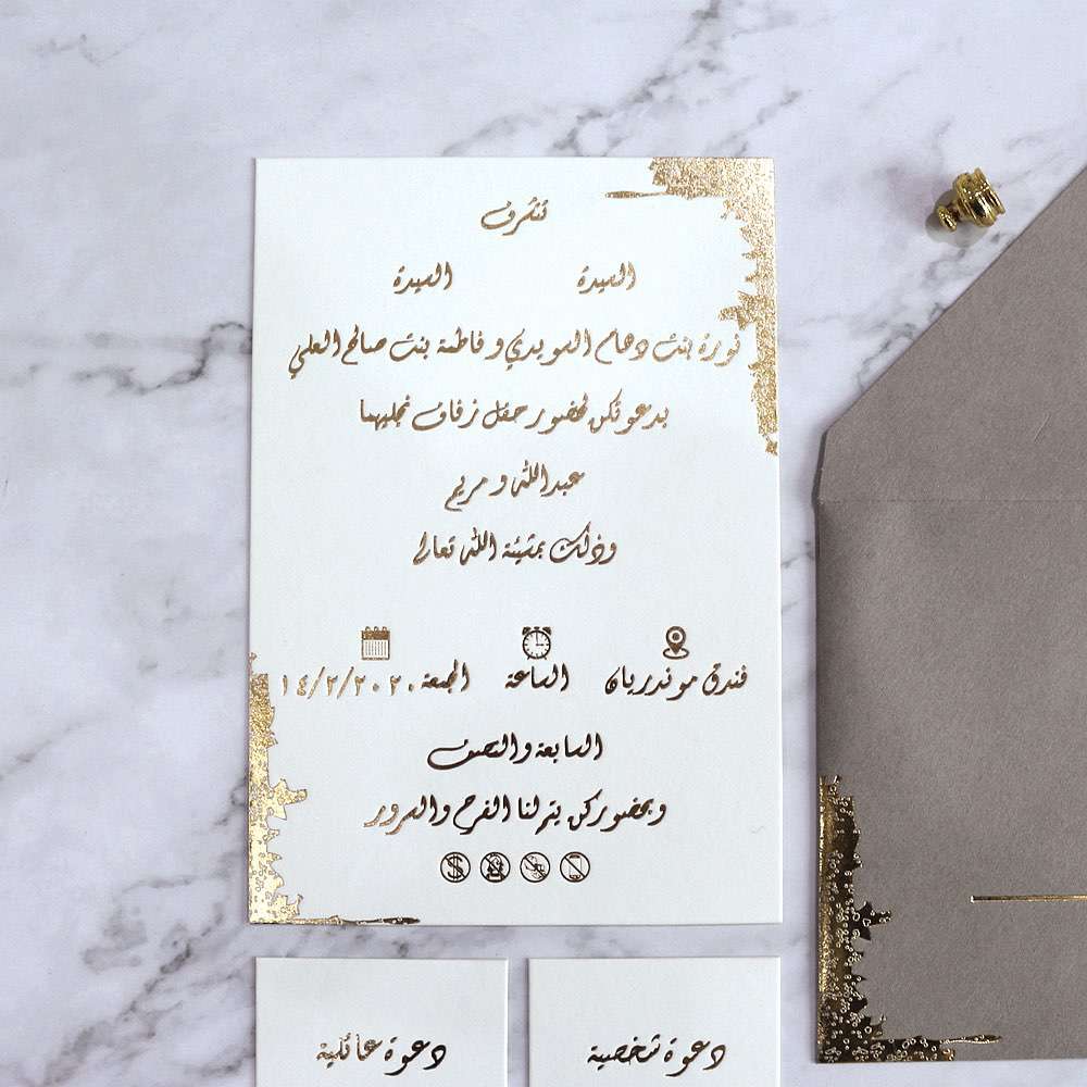 wedding invitation